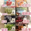80532419.webp 梟客(五代專用)買五送一機🍬不通用一代