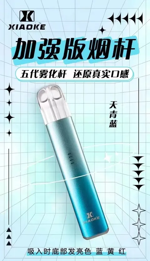 80532423.webp 梟客(五代專用)買五送一機🍬不通用一代
