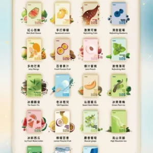 ILIA哩亞五代❤️‍🔥3顆入/不通用一代🍬(買四盒送一隻主機)