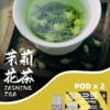 sp2s Max 專用彈❤️‍🔥一盒兩顆｜不通用其他品牌