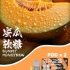 sp2s Max 專用彈❤️‍🔥一盒兩顆｜不通用其他品牌