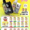圖片_20251211181735_407_9 Fog Trap💗蠟筆小新x拉布布聯名款 拋棄式電子煙 12000口💗